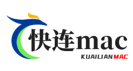 快连Mac版